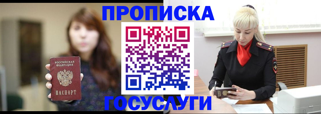 регистрация для дет. сада в Зеленокумске